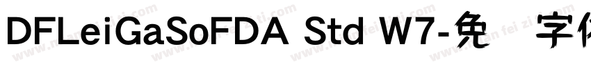 DFLeiGaSoFDA Std W7字体转换